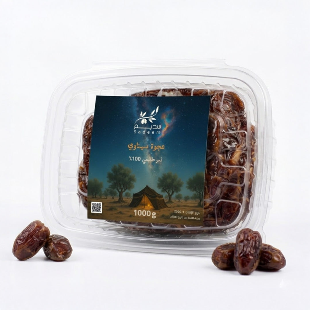 عجوة سيناوي