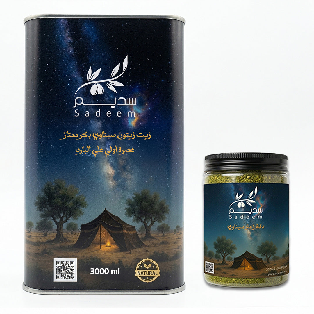 عرض سوبر توفير 3 لتر زيت زيتون سيناوي إكسترا فيرجن – معصور على البارد