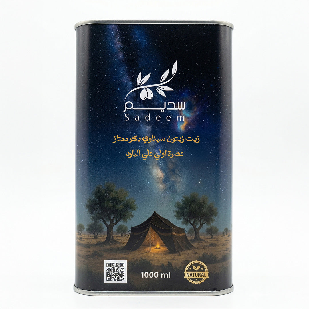 زيت زيتون سيناوي إكسترا فيرجن – عبوة صفيح غذائي